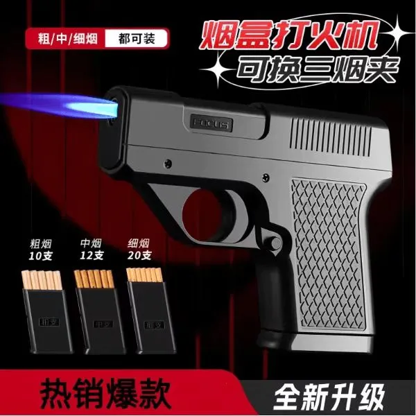 2025手枪烟盒打火机个性防风多功能酷帅创意粗中细三个烟盒送男友