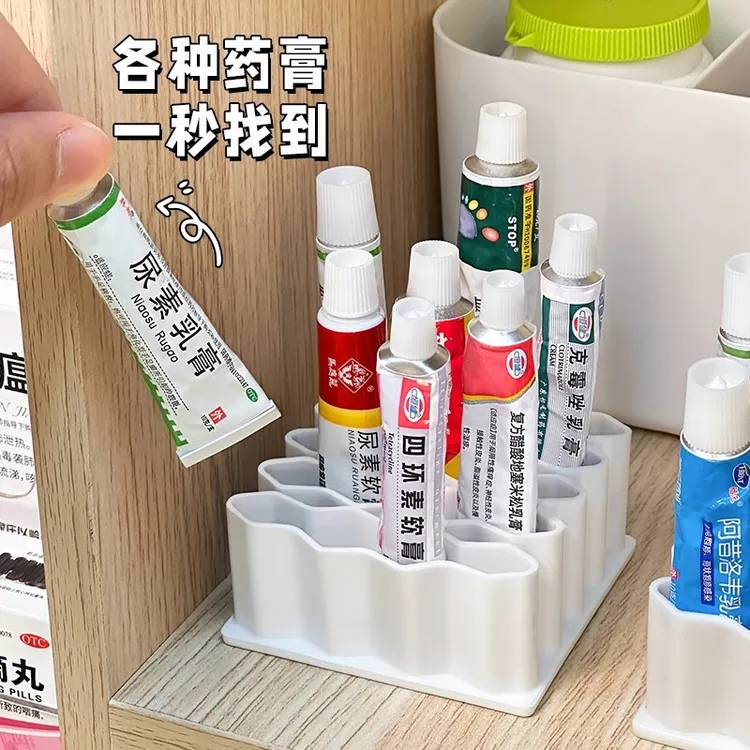 药膏收纳架分格管状药整理神器桌面放胶水条状药品软膏药物置物架