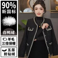 法式羊毛小香风羽绒外套女潮牌高级感时尚显瘦2025新款爆款上衣