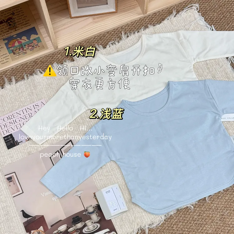 索罗娜纯色休闲韩版打底衫春秋长袖百搭