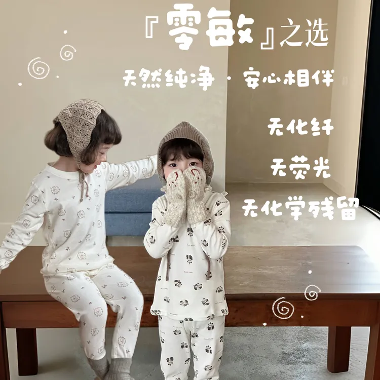 100%棉 天然有机棉|可爱满印圆领莱卡家居服套装1YJ3