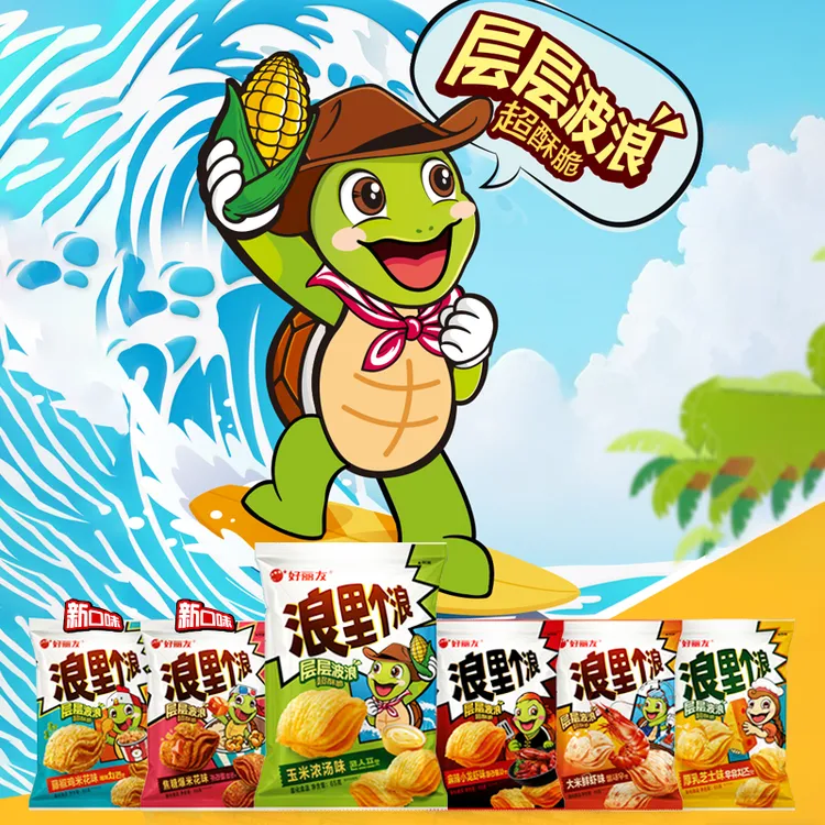 好丽友浪里个浪40g/65g*6包多口味追剧必备零食晚上充饥食品Z