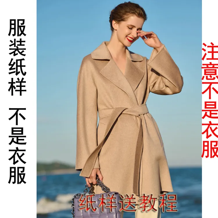W931女短款小个子毛呢外套2025新款制版服装1:1实物图裁剪纸样