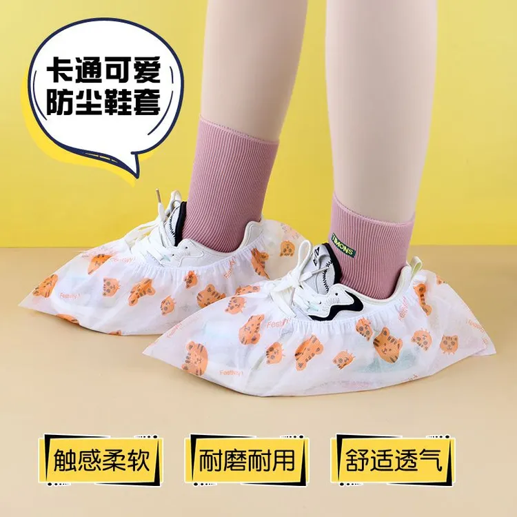 一次性印花鞋套卡通无纺布加厚舒适家用可水洗防滑耐磨透气脚套