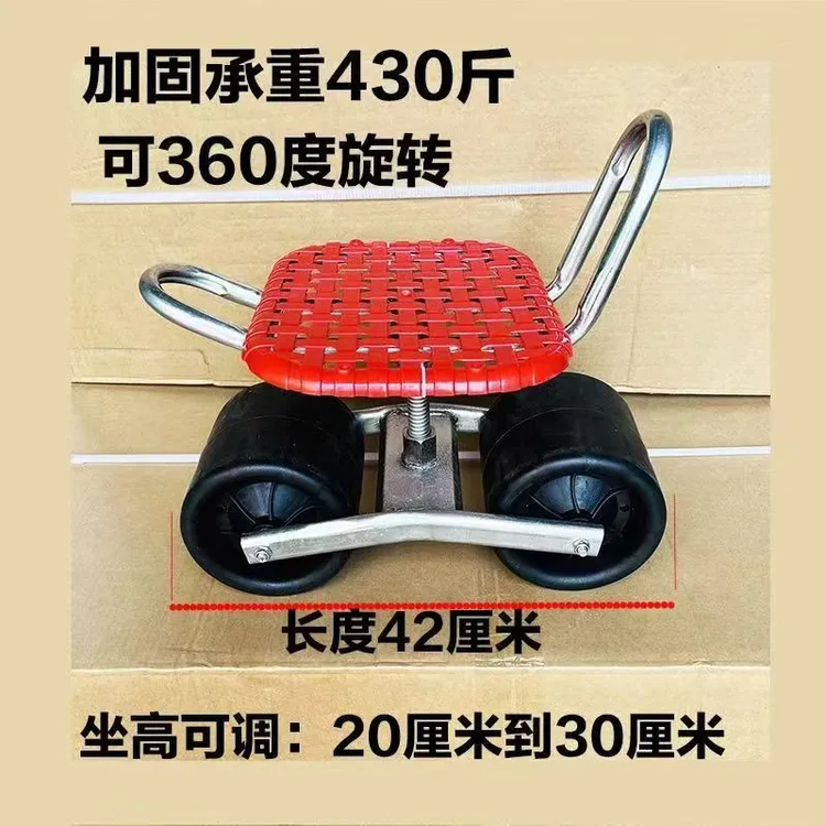 大棚懒汉车移动懒人辣椒采摘凳子干活工具车田间360旋转升降座椅