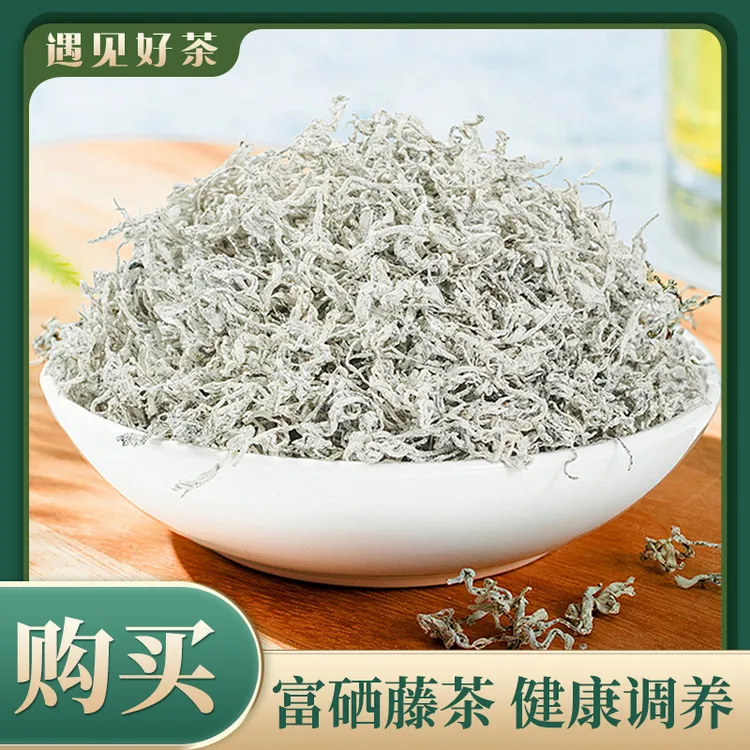 夷水丽川·恩施藤茶茶叶粉直采嫩芽头茶龙须哺乳期老莓清嗓