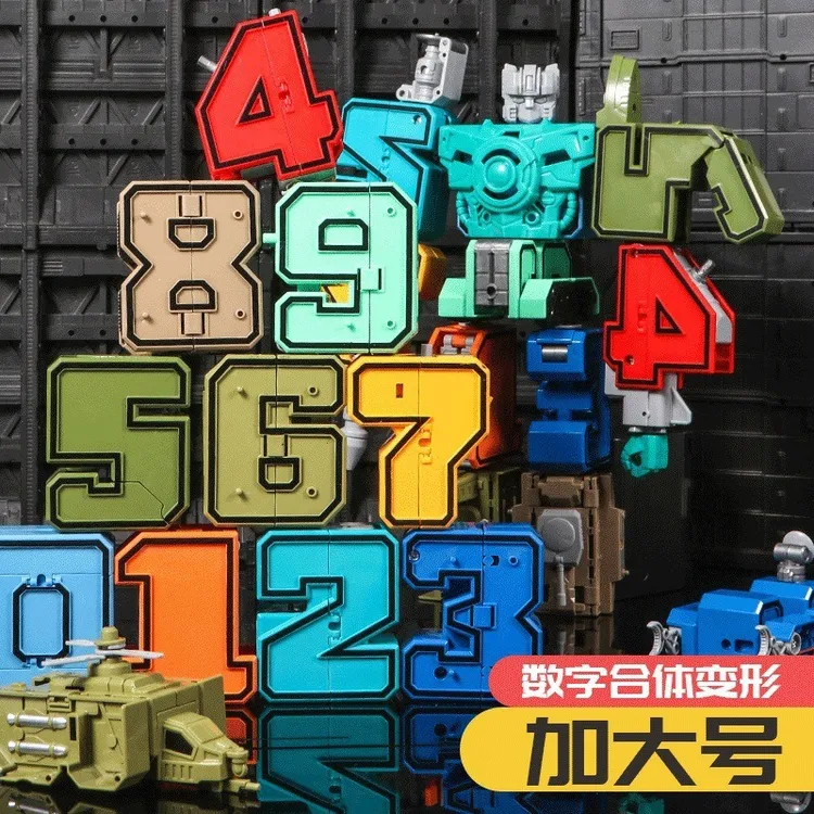 加大数字变形男孩益智玩具机器人字母父亲节能力培养孩子趣味拆装商品图