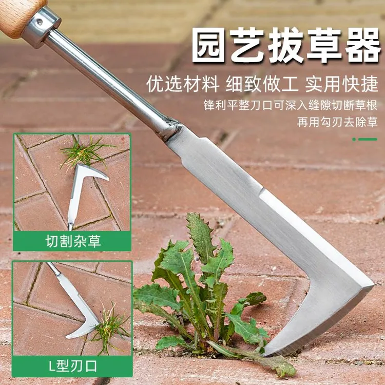 拔草器墙缝砖缝缝隙割草锄草多功能家用园艺园林五金工具除草刀kt商品图