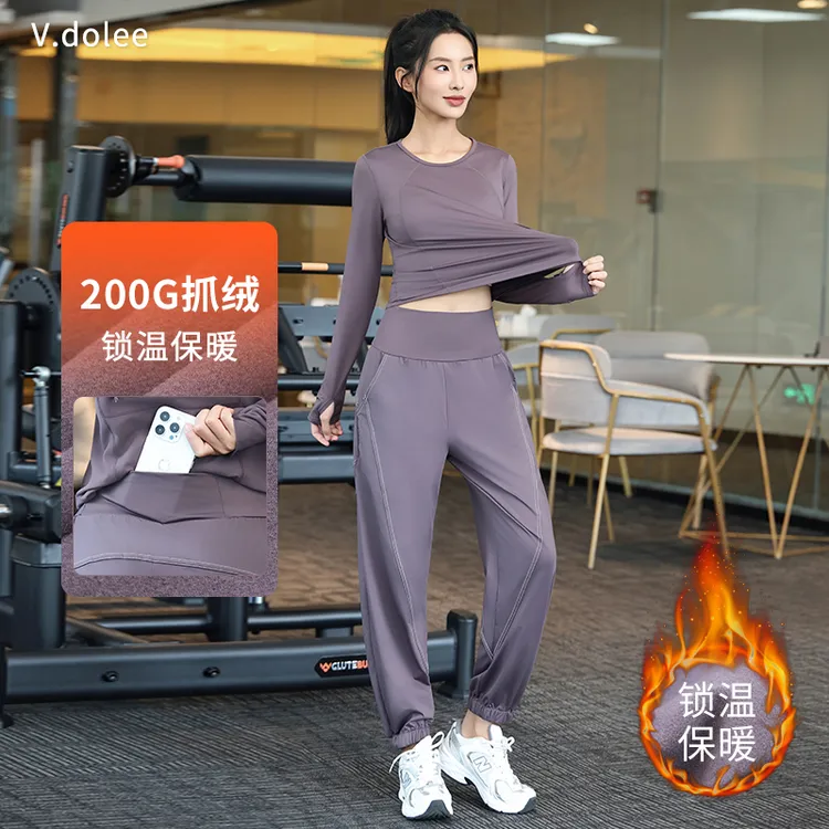 冬季新款女士瑜伽套装抓绒保暖户外休闲运动服高弹健身晨跑服1463