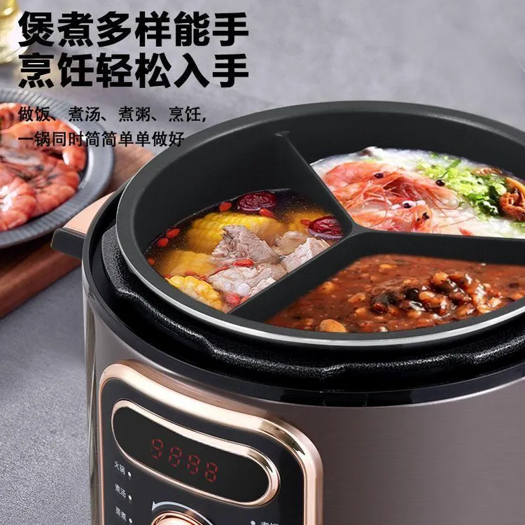 一锅三用电压力锅创新三格胆一锅六出高压锅多功能电饭煲电火锅