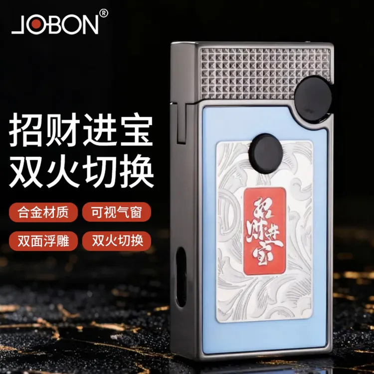 【高货正品】高档巴黎钉工艺金属砂轮双火焰明火转直冲创意男士礼