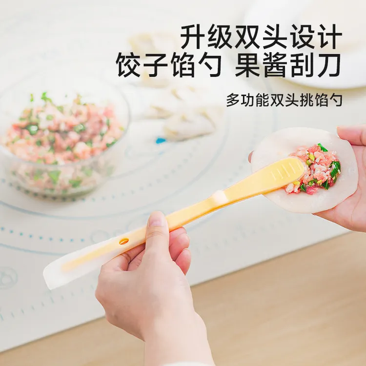 挑馅勺挖馅尺双头包饺子馄饨挑馅料勺子硅胶果酱刮刀搅拌棒