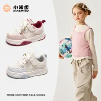小米步【软糖】女童2025秋季新款时尚板鞋儿童休闲鞋男运动鞋小白鞋