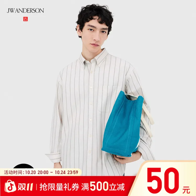 优衣库合作款/男装女装牛津纺宽松条纹衬衫/长袖衬衣25秋冬480802