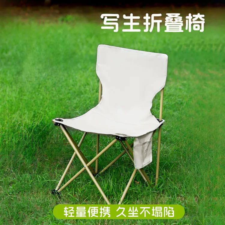 户外折叠靠背椅露营椅子便携式超轻小马扎野餐折叠凳小凳子儿童凳