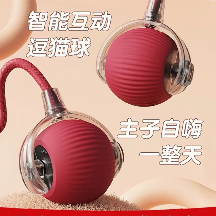 宠物玩具球逗猫球狗猫咪自嗨解闷神器宠物玩具宠物用品猫玩具