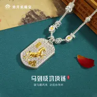 坠链均足银 马到成功项链美开乐足银时尚百搭气质素款轻奢纯银