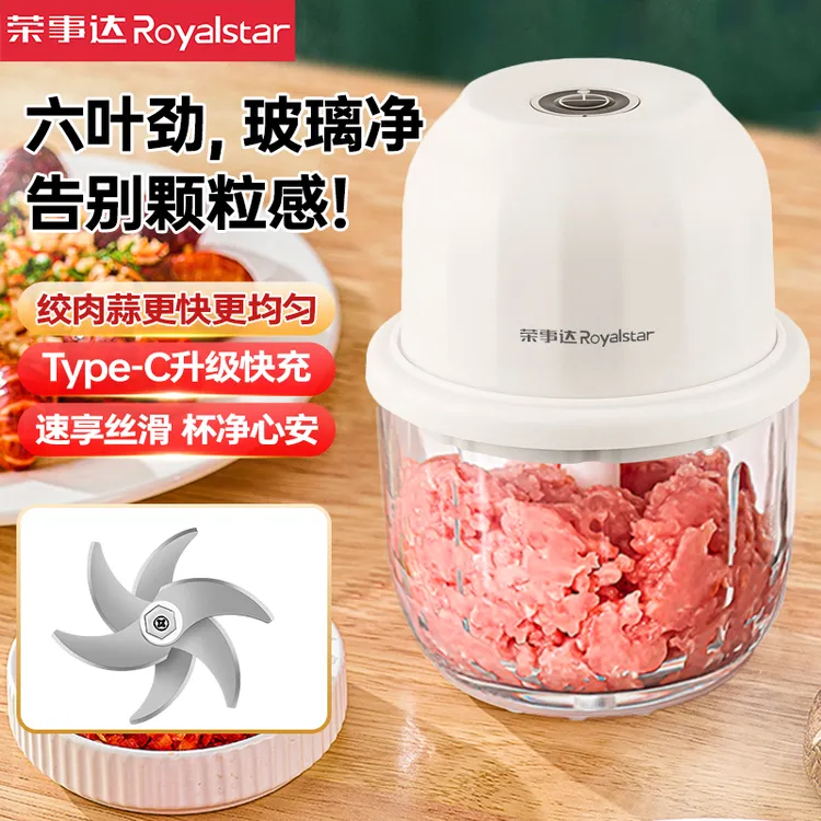 【六叶刀】荣事达绞肉机多功能捣蒜器打蒜器家用搅碎机辅餐蒜泥神器商品图