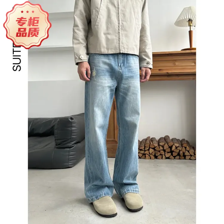 SUITEDALL2021M”闪电裂纹水洗蓝牛 直筒微喇叭磨破洞百搭牛仔裤