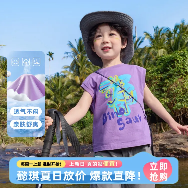 【懿琪宝贝爆款】夏季马甲上衣夏季2025年款儿童衣服男童背心马甲