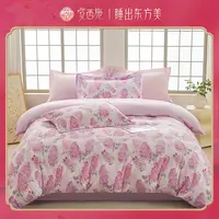 觉西施*小清新床用四件套紫藤