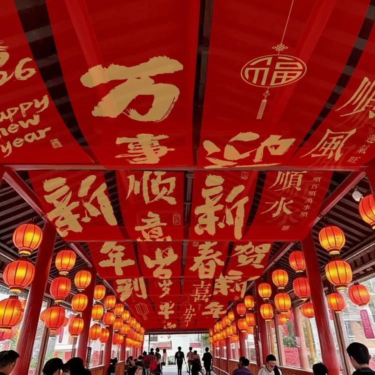 新年吊顶布置半透纱幔挂布公园景区装饰天幕吊幔集市美陈红色布幔