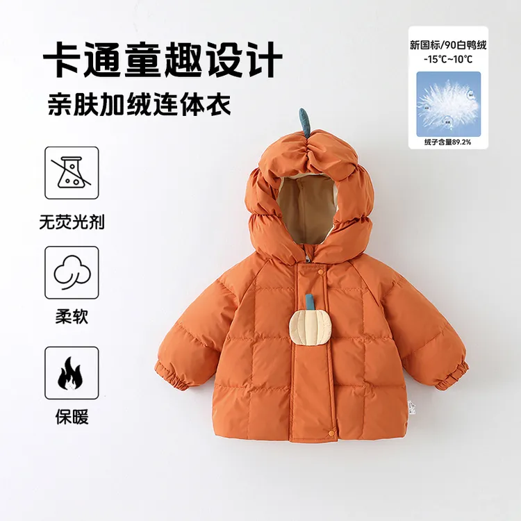 儿童羽绒服冬季2025新款童装儿童上衣宝宝衣服90白鸭绒保暖外套