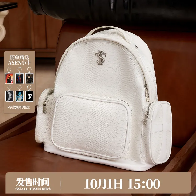 STK SmallTownKid 白蛇断处双肩皮包蛇皮纹背包双肩包