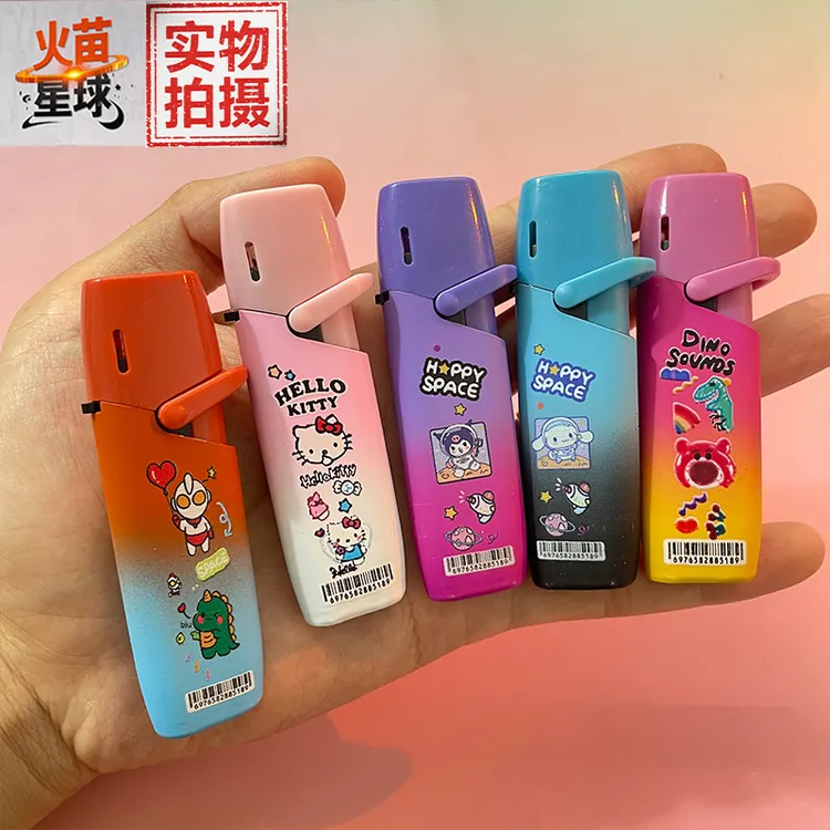 火苗星球网红打火机便携金属高颜值蓝焰防风打火机直冲防爆可充气