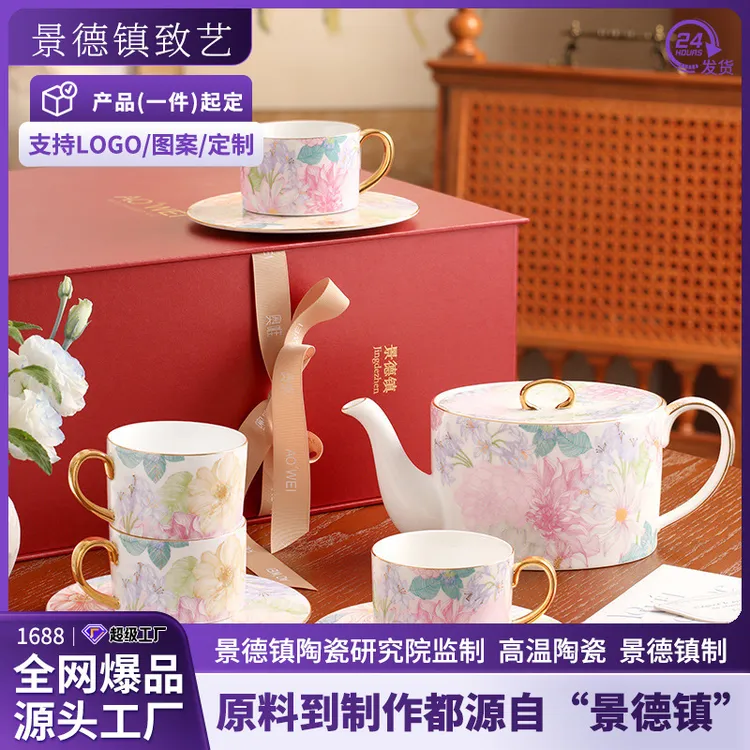 景德镇陶瓷咖啡杯碟定制高颜值下午茶杯碟情人节礼物新婚礼物礼品