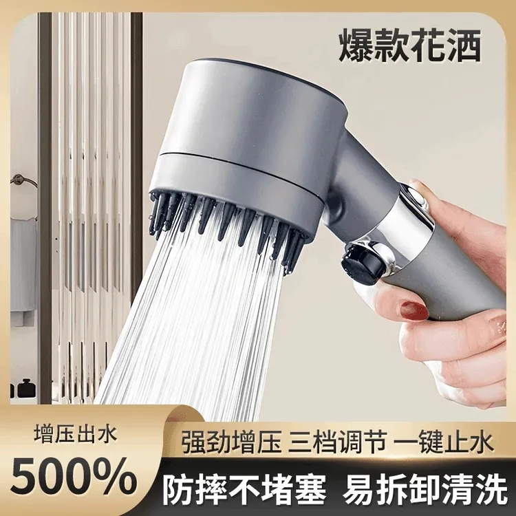 高品质家用手持强劲增压淋浴花洒加压喷头过滤洗澡莲蓬头接口通用