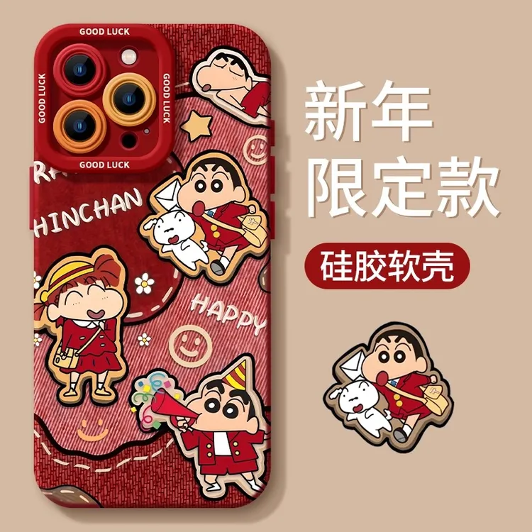 蛇年限定小新适用苹果16PRO春节手机壳15Pro新年14/13/12全包11软