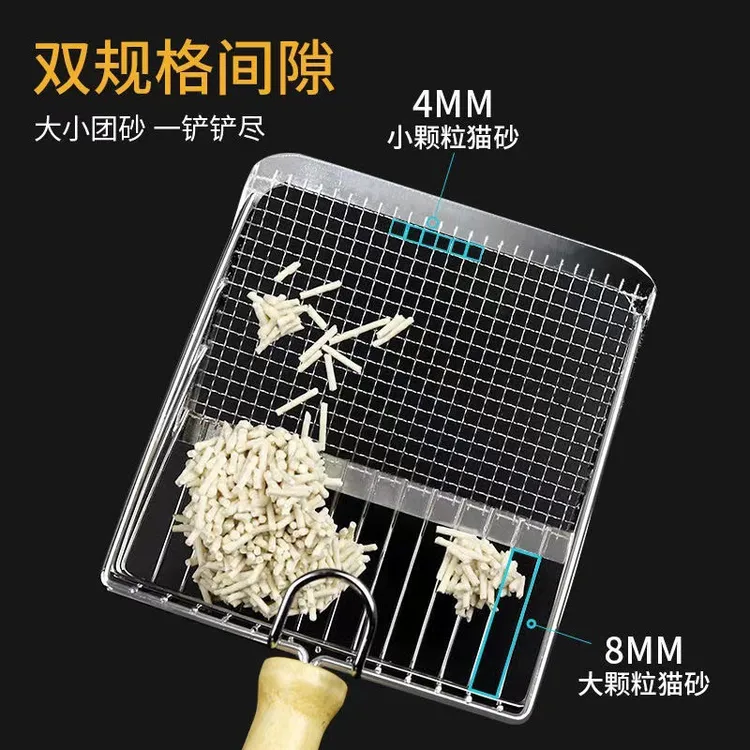 新一代猫砂铲猫咪金属猫砂铲大小颗粒通用猫铲子猫咪用品铲屎用品