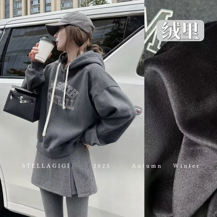 SG / 杨依姗 AW韩系字母印花休闲百搭加绒连帽卫衣WY-20252372