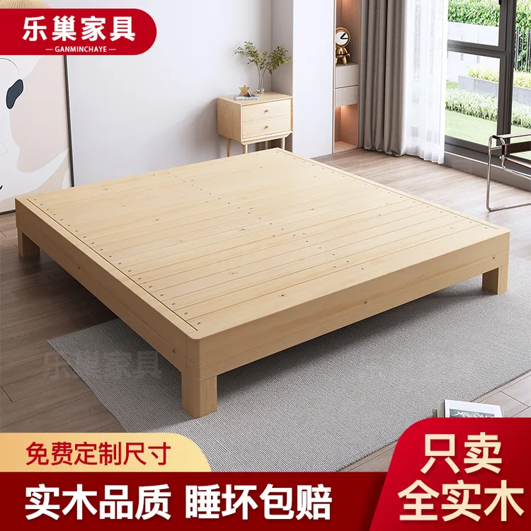 无床头全实木卧室床架1.8米x2米硬板床榻榻米床可定制矮床儿童床