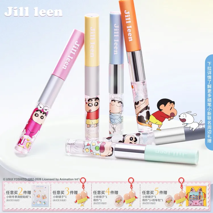 JILLLEEN蜡笔小新双头唇釉不易沾杯雾面哑光唇泥镜面唇釉口红推荐