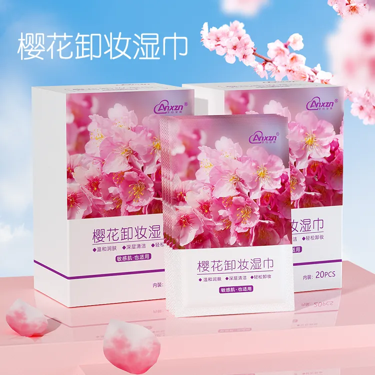樱花卸妆湿巾卸妆用脸部女温和无刺激深层清洁独立包装便捷旅行装