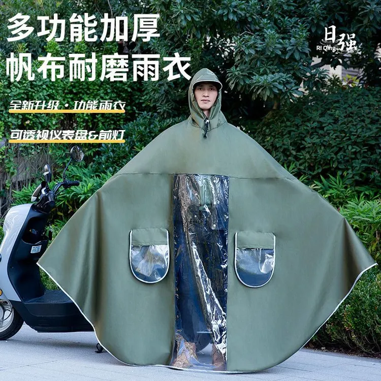 日强帆布仪表盘款加大加厚时尚男女通用雨披摩托电瓶车防风防暴雨