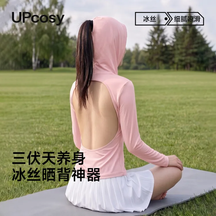 三伏天晒背专用衣女带胸垫冰丝长袖户外晒太阳神器防晒遮头T恤衣