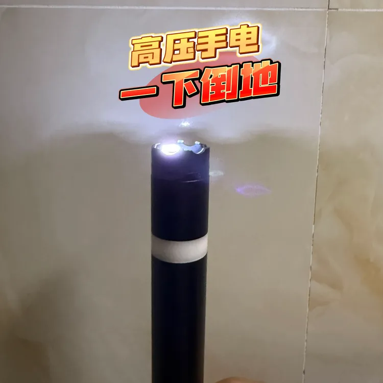 新款手持防身赶猪器大功率照明赶牛防卫赶猪棒驱狼狗电击防卫神器