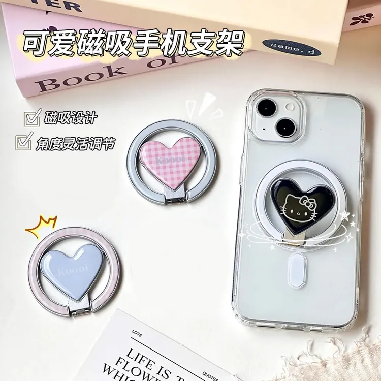 可爱磁吸手机支架韩系创意小众kt猫合金卡通爱心小巧折叠磁吸支架