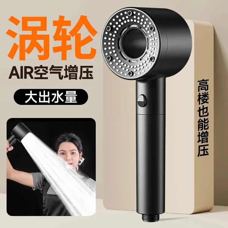 JOWMO牧王/增压花洒喷头淋浴头淋雨家用沐浴莲蓬头过滤净水淋浴室