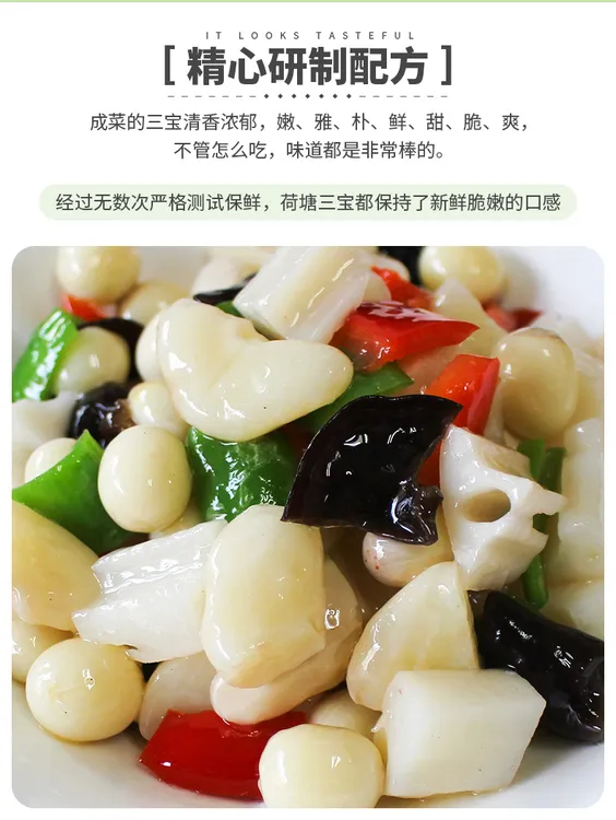 洪湖荷塘三宝，洪湖莲藕，菱角，莲子