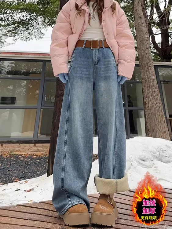 梨形身材百搭阔腿牛仔裤女士秋冬季高腰宽松显瘦直筒拖地加绒裤子