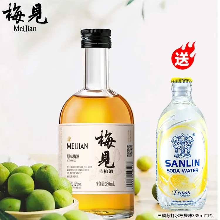 【微醺好物】青梅酒梅见330ml*1瓶梅见青梅酒梅子酒高颜值微醺酒
