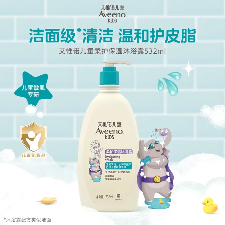 【达人专属】Aveeno艾惟诺儿童保湿舒缓沐浴露532ml