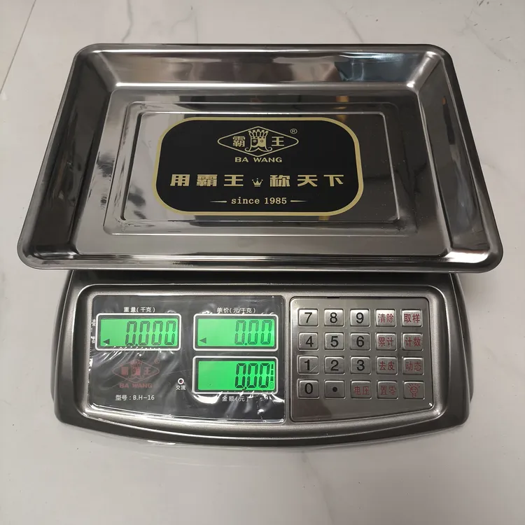 霸王30公斤电子秤称重大盘台秤超市水果秤商用精准摆摊秤电子称