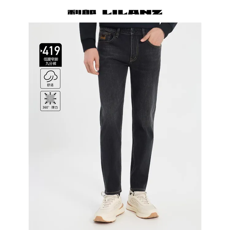 刺绣极简风秋冬常规款冬季牛仔裤休闲裤水洗弹力男裤