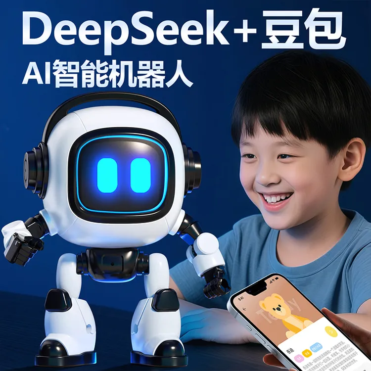 智能AI早教机器人迷你机器人语音对话益智玩具男孩ai玩具生日礼物