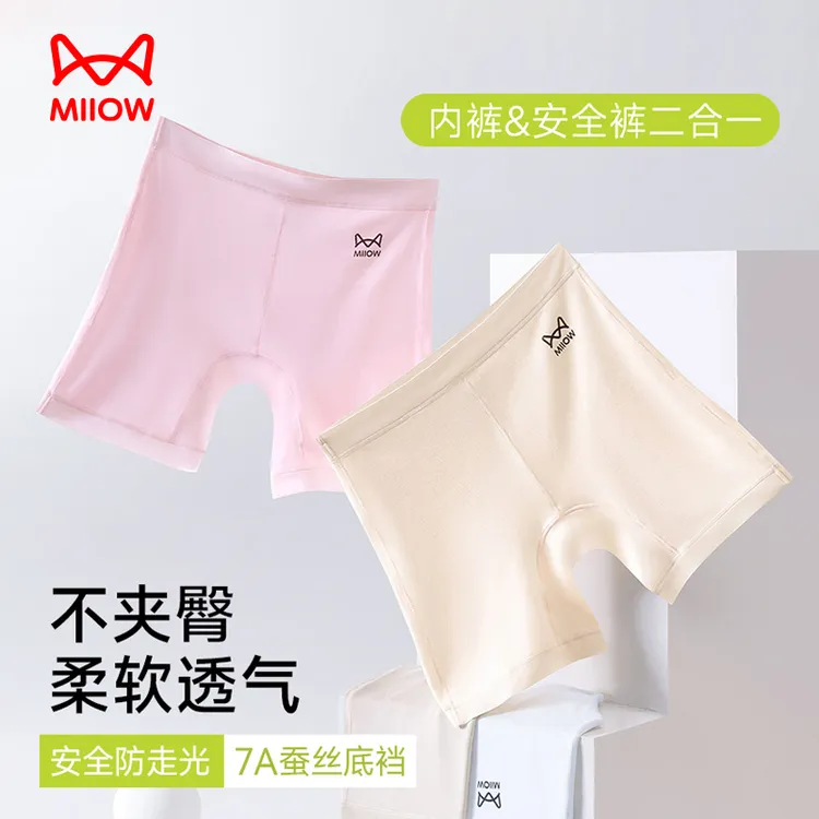 MiiOW/猫人女童安全裤防走光抗菌蚕丝底档二合一四角裤四季款